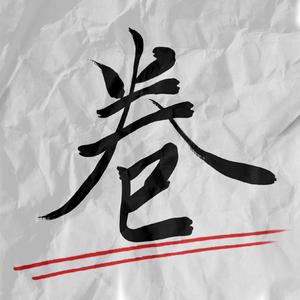 91在线激情观看
